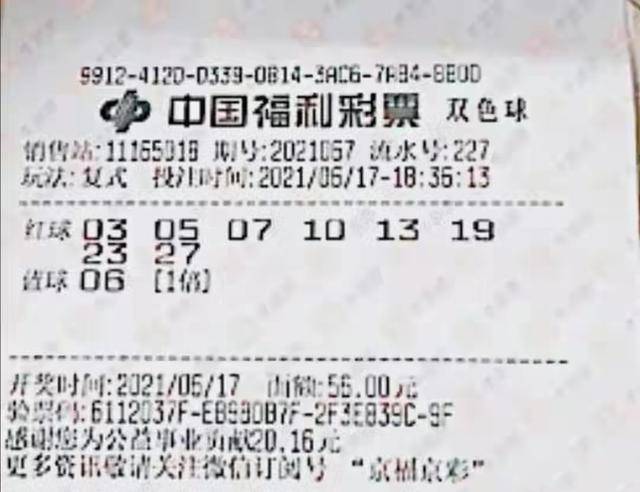 澳门六和合开彩走势图2020年开奖结果查询表格，理性看待彩票与娱乐的平衡