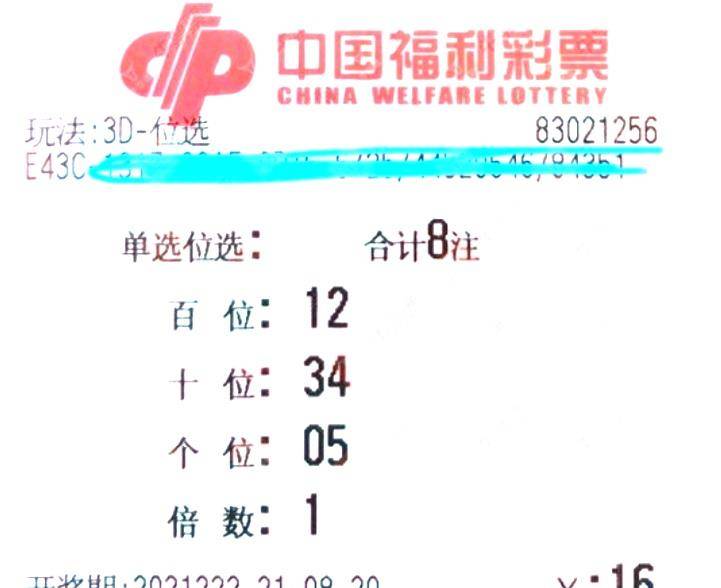 澳门六台彩号码选择，理性与幸运的平衡