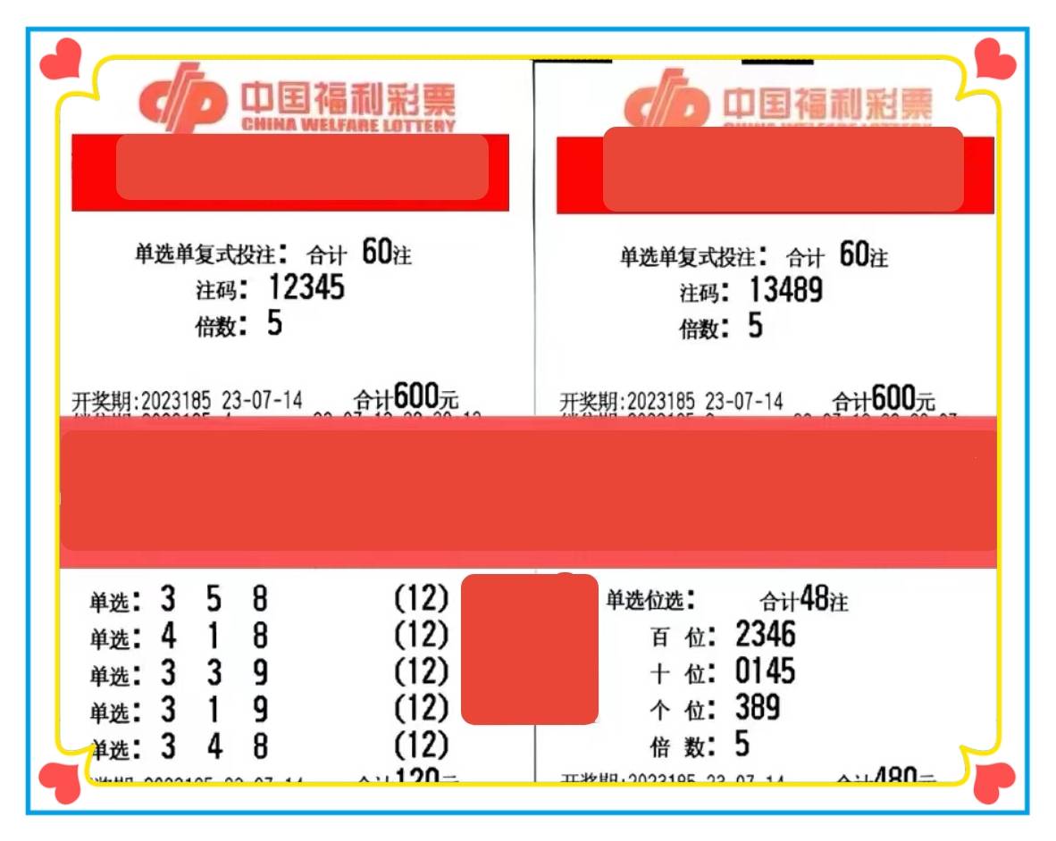 2025年5月29日 第3页
