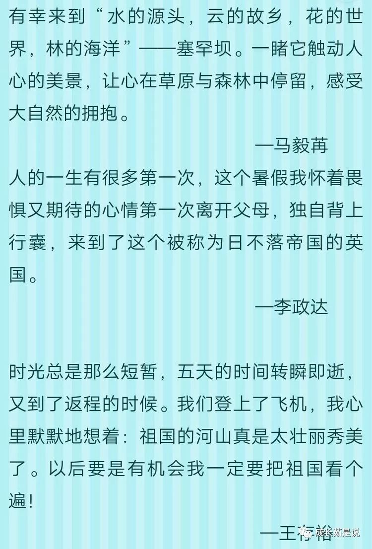 澳门六会彩2025年8月8日开奖记录，揭秘与回顾