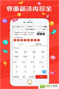 澳门六会彩开奖结果图库手机版官网下载，安全、便捷的娱乐新选择