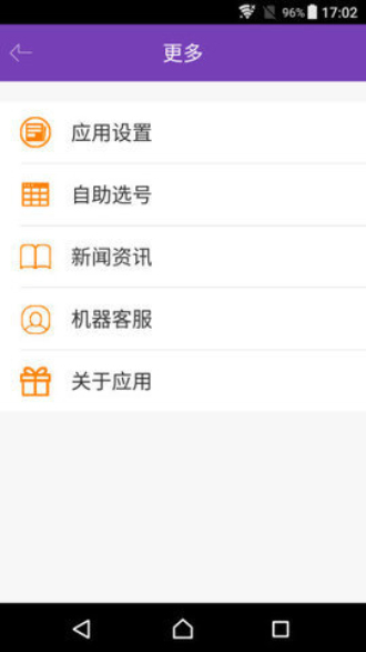 澳门六会彩开奖走势图表分析，最新302期深度解读