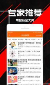 澳门六会彩开奖走势图，深度解析与最新资料大全