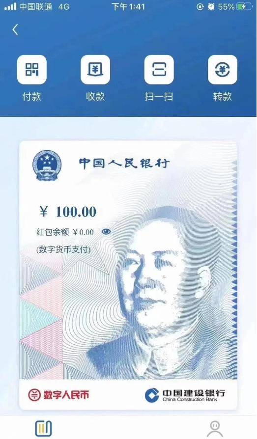 澳门六会彩开奖走势图2020年8月29日，数字背后的奥秘与期待