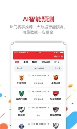 澳门六会彩开奖结果查询表格最新，全面解析与实用指南