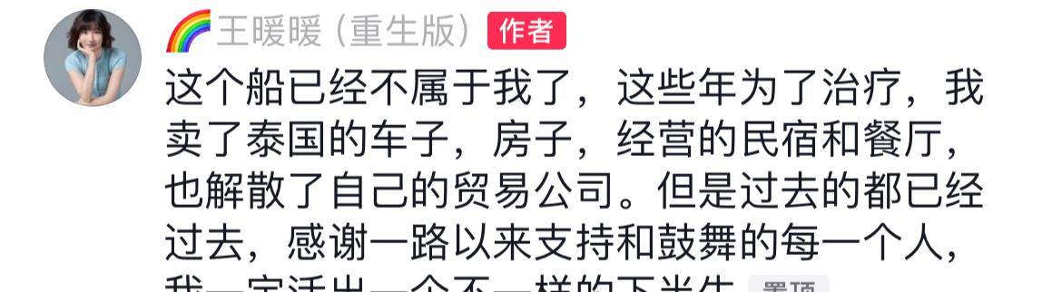 澳门六肖王小胖，神秘赌场人物揭秘
