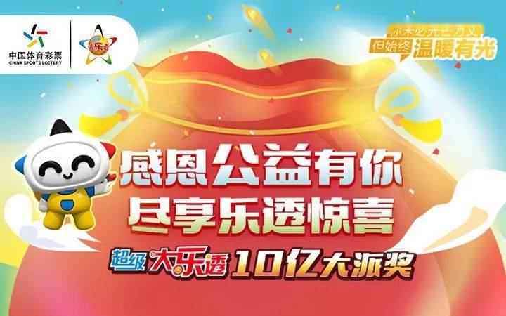 澳门六肖王小胖图片大全最新简单版，揭秘澳门彩市背后的趣闻与故事