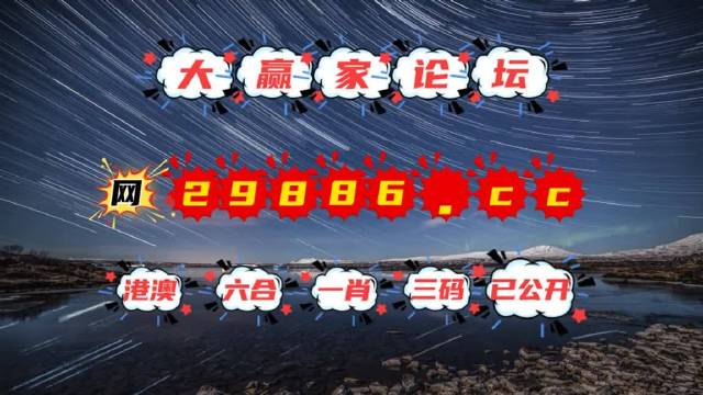 澳门六肖王小胖图片高清大图下载大全，揭秘澳门文化与娱乐的独特魅力