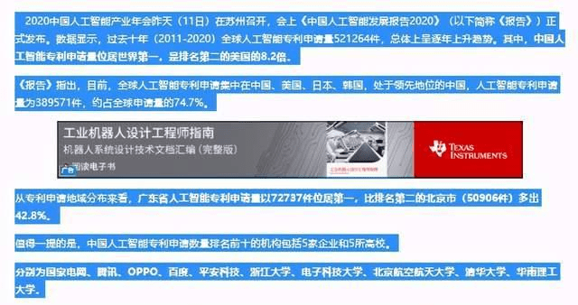 澳门六肖王小胖，从图片到视频的全面解析