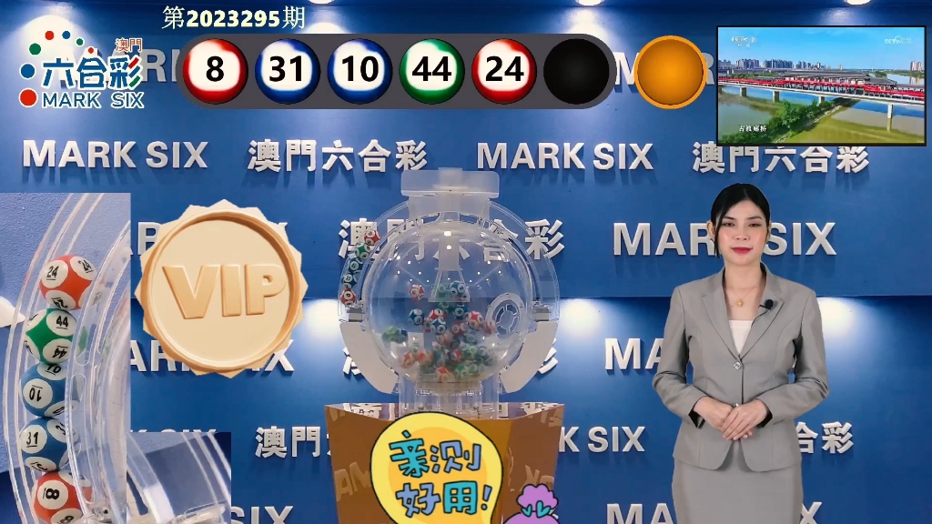 澳门六肖王彩，揭秘中奖技巧与最新图片
