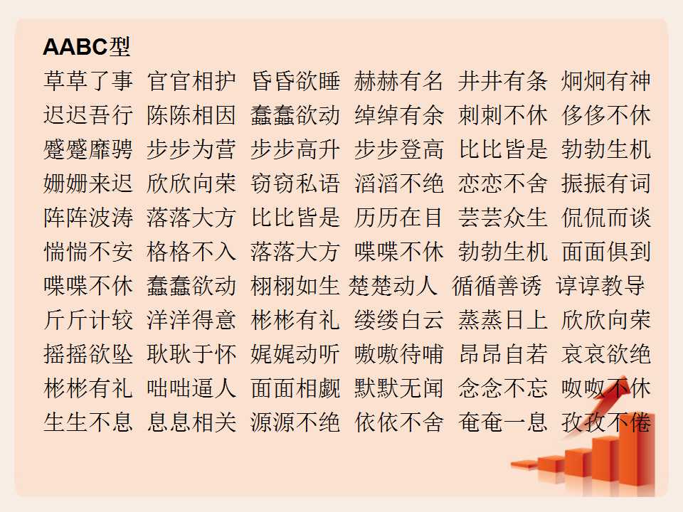 澳门六肖王彩，中奖的秘诀与真相揭秘