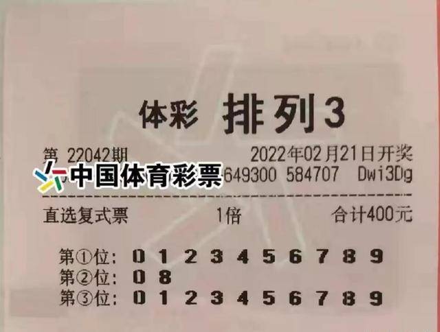 澳门六肖王彩，中奖的秘诀与理性态度