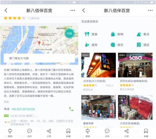 澳门六肖王彩，揭秘中奖技巧与视频播放的真相