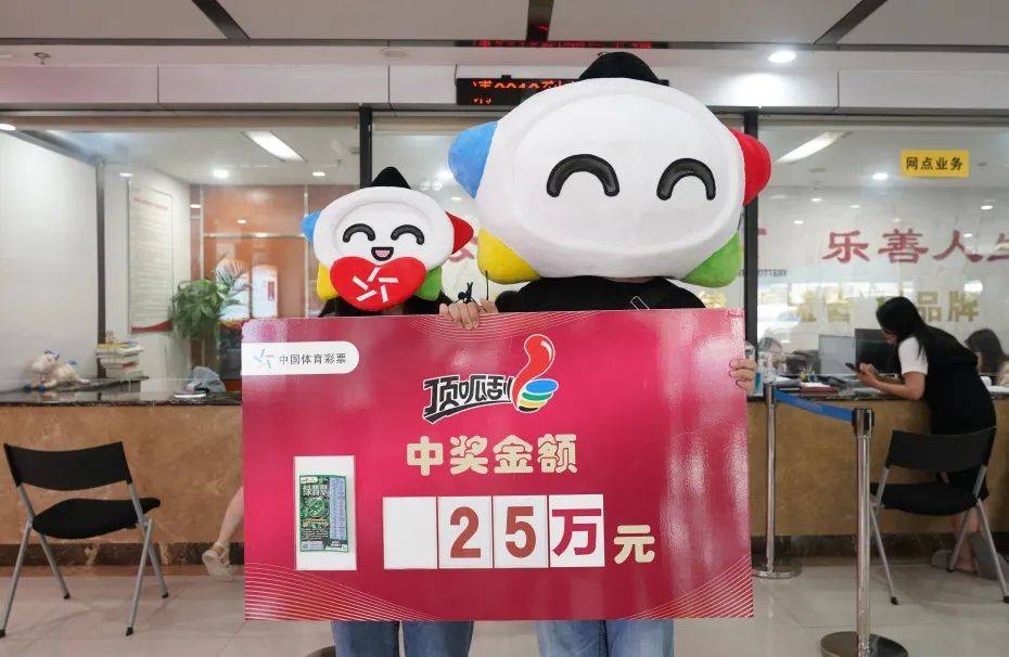 揭秘澳门六肖王彩，理性看待彩票与中奖概率