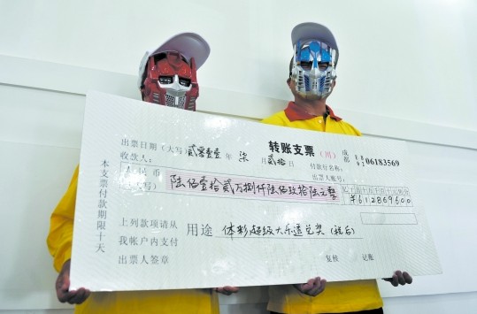 澳门六肖王彩，中奖的奥秘与误区