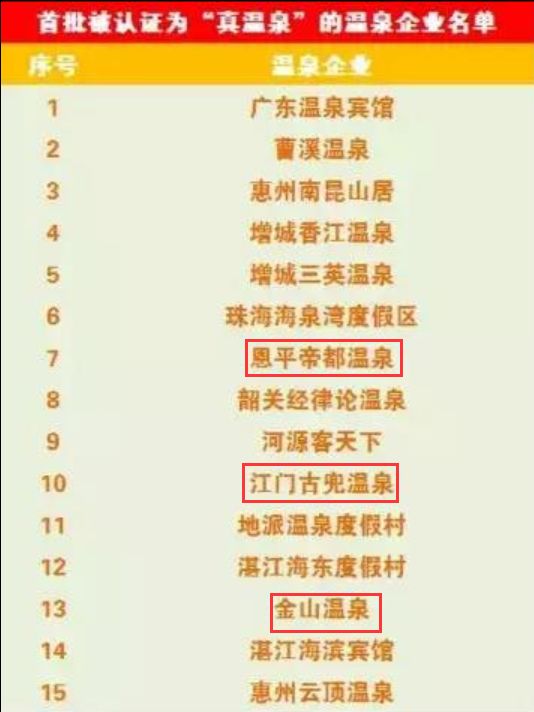 澳门六肖王今晚开奖结果揭秘，生肖预测与图片下载指南