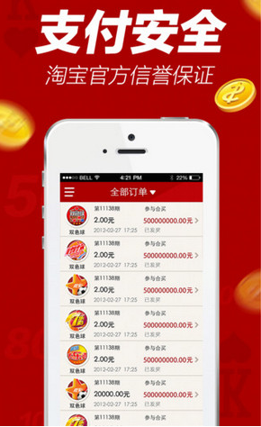 澳门六肖王今晚开奖结果查询表格下载最新指南