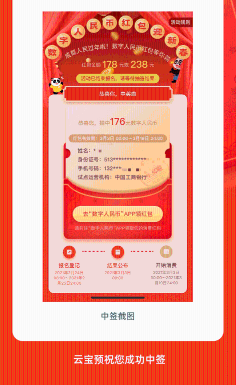 澳门六肖王今晚开奖结果查询表图片最新一期，揭秘与解析