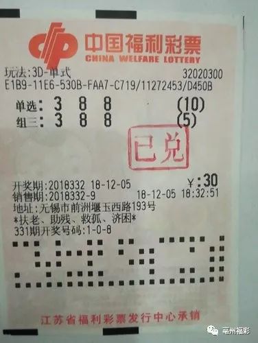 澳门六肖王今晚开奖结果查询表图片最新汇总，揭秘澳门彩民的幸运地图