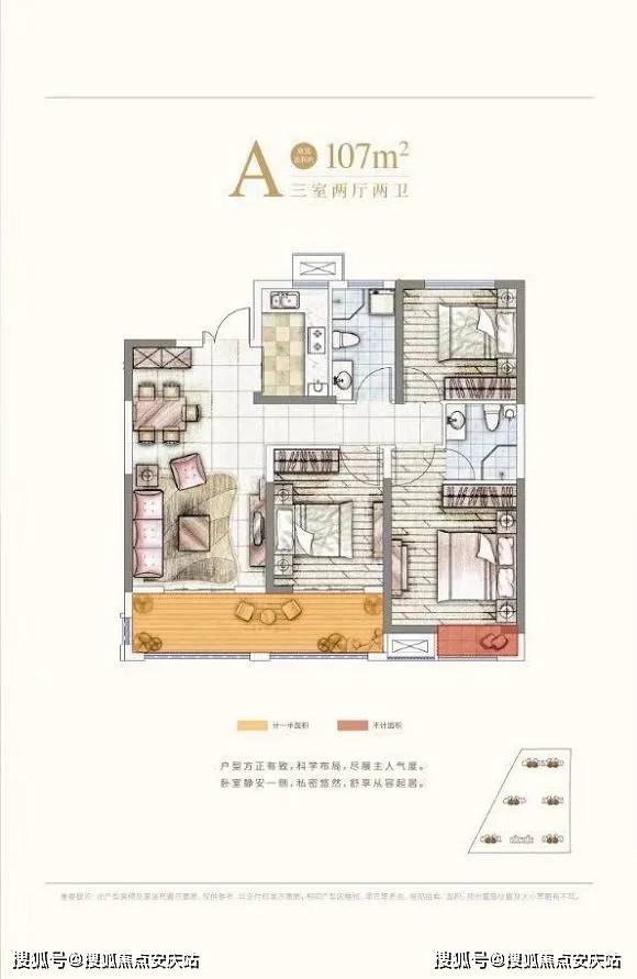 澳门六肖王今晚开奖结果查询，最新消息与新闻分析