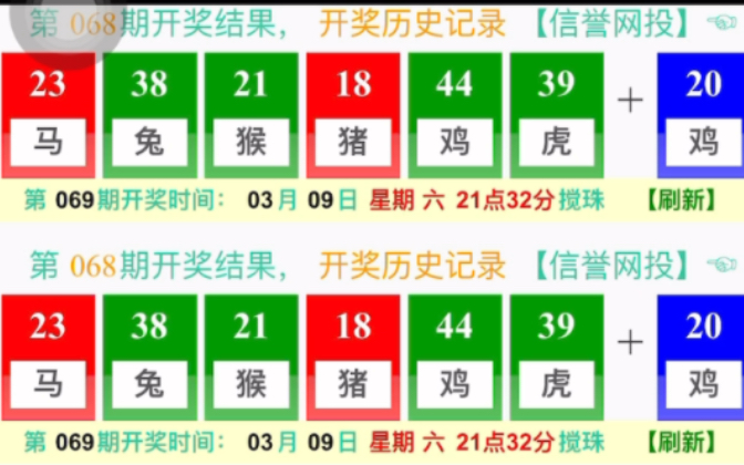 澳门六肖期期中十开奖结果查询最新汇总图，揭秘与解析