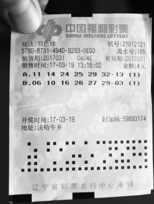 澳门六肖王今晚开奖结果最新消息查询表图片汇总，揭秘澳门彩民的幸运地图