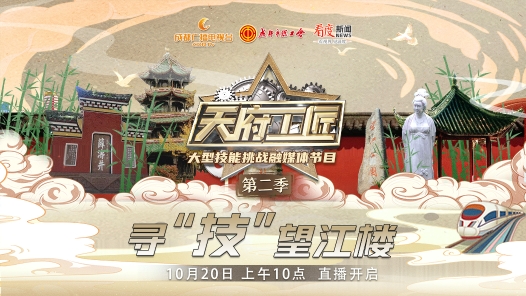 澳门六肖王