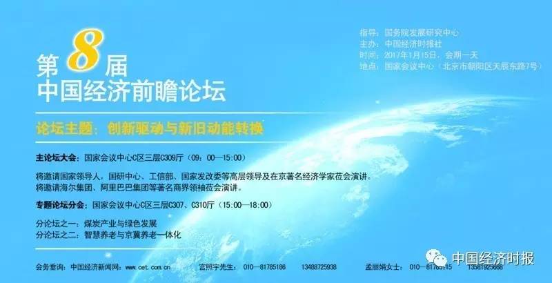 澳门六肖精选论坛最新一期消息揭秘，深度解析与前瞻