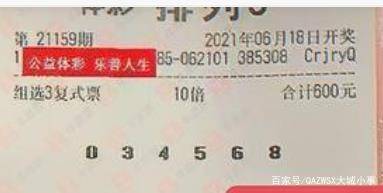 2025年6月2日 第6页