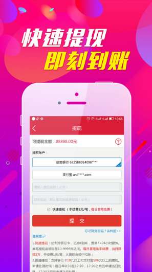 澳门六会彩 第4页