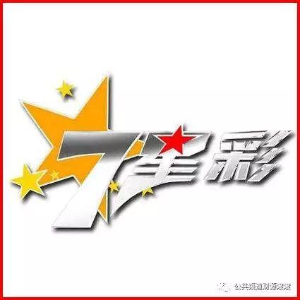澳门六会彩开奖记录，2020年11月9日开奖结果深度解析与查询指南